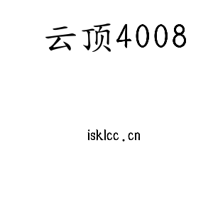 云顶4008集团